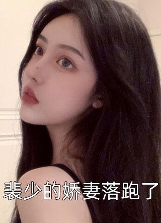 六十岁婆婆老蚌生珠热门小说张招娣朱家生