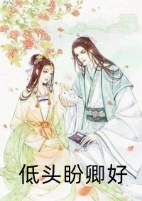 天族太子拒绝救我后，彻底疯了.全文+番茄