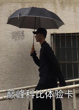 顶级肆爱：闪婚豪门总裁日日宠