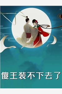 暴兵系统：穿越大秦创造千古王朝