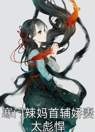 竹马不及天降：备胎幡然醒悟