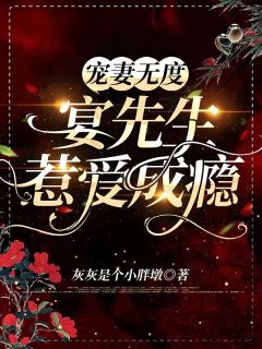 斗罗：任务对象是唐三完整作品阅读