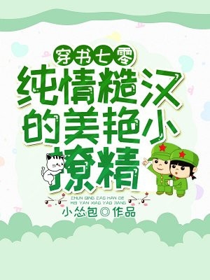 双生神域全文完结