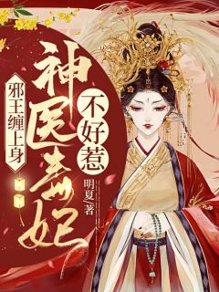 女奴系统：我在末世开后宫完整作品